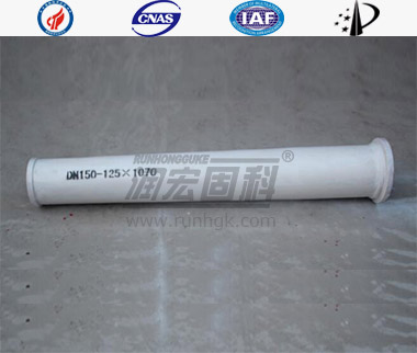 SERMAC Reducer Pipe 1.07m