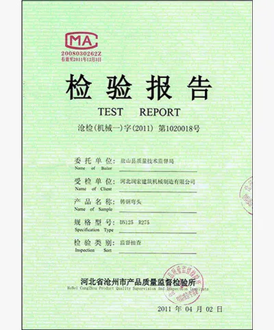 MA Test Report