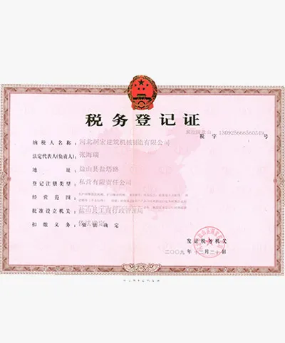 National-Tax Registration Certificates