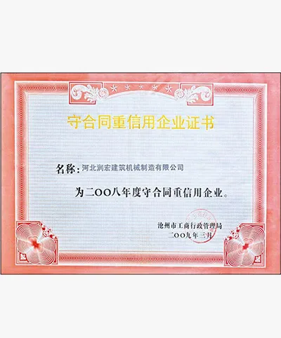 Trustworthy Enterprise Certificate