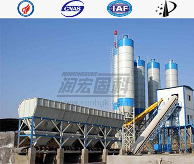 Mixing Floor Mixing Conveyor