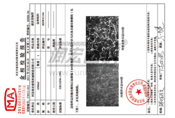 The wear resistant pipe inspection equipment