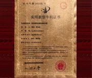 Ultrathin (3mm) Double Metal Wear-resisting Pipe Patent Applied Successfully and Arranged Production