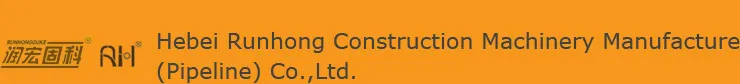 Hebei Runhong Construction Machinery Manufacture(Pipeline)Co.,Ltd.